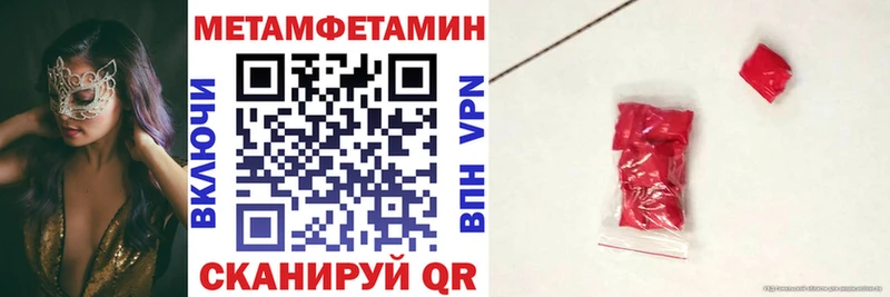 АМФЕТАМИН 98%  Агидель 
