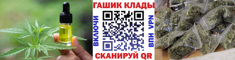 Еда ТГК конопля  Агидель 