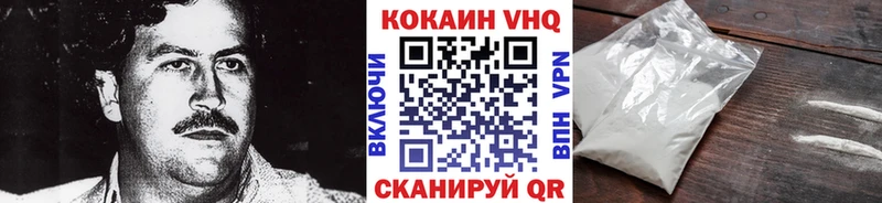 КОКАИН Эквадор что такое наркотик OMG маркетплейс Агидель