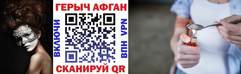 Героин белый  Агидель 