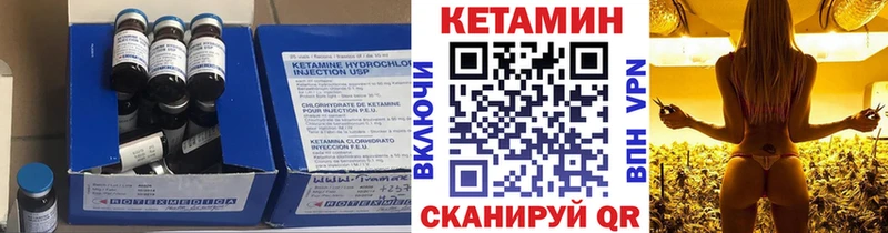 ОМГ ОМГ зеркало  Агидель  КЕТАМИН ketamine 