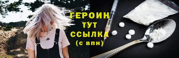 метамфетамин Янаул