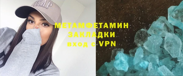 мяу мяу мука Яранск