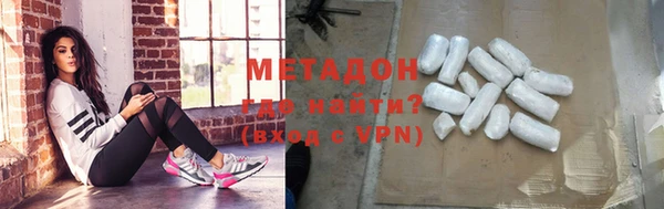 бошки Яровое