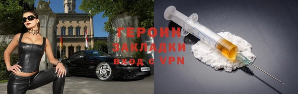 метамфетамин Янаул