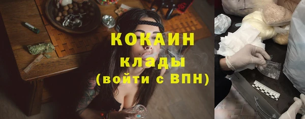 бошки Яровое