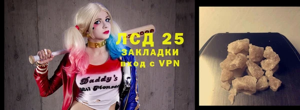 героин Абаза