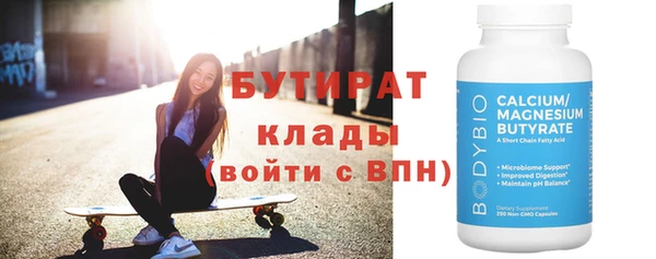 метамфетамин Янаул