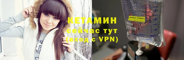метамфетамин Янаул