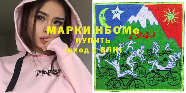метамфетамин Янаул