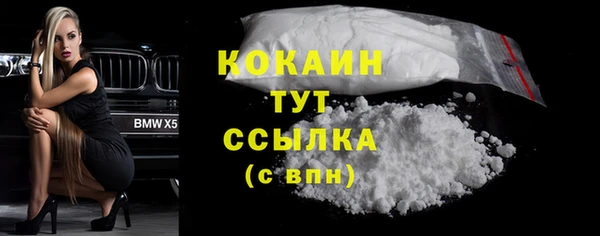 метамфетамин Янаул