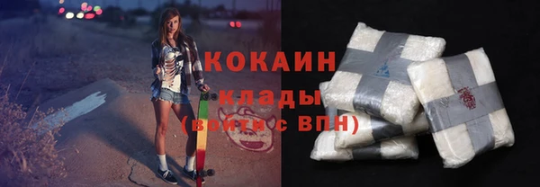 метамфетамин Янаул
