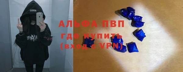 бошки Яровое