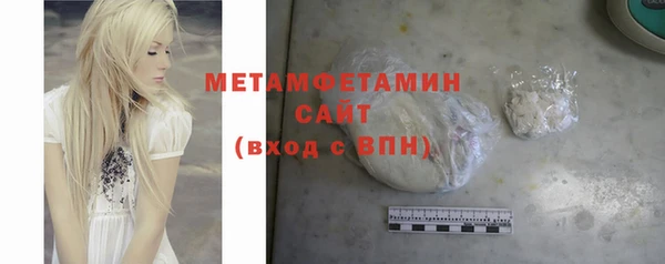 метамфетамин Янаул