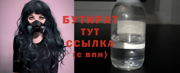 метамфетамин Янаул