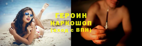 трава Горно-Алтайск