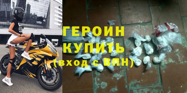 метамфетамин Янаул