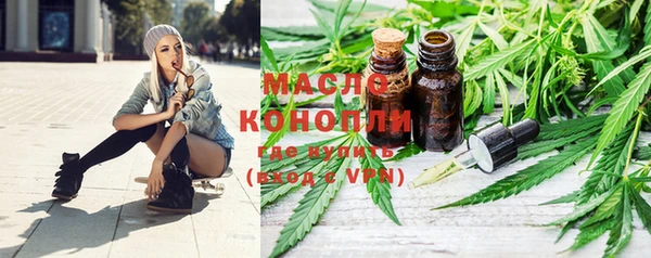 метамфетамин Янаул
