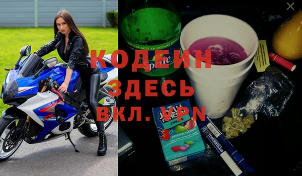 бошки Яровое