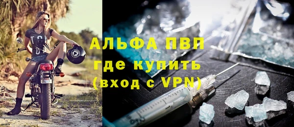 метамфетамин Янаул