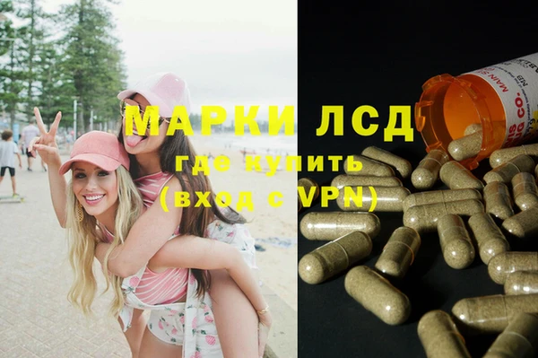 бошки Яровое