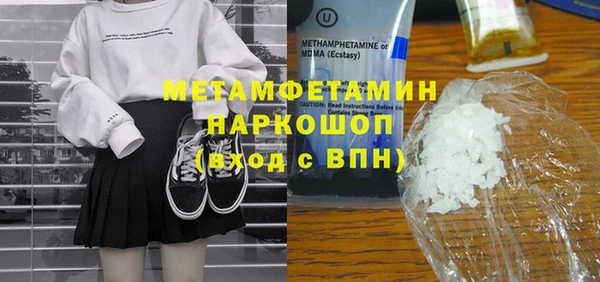 мяу мяу мука Яранск