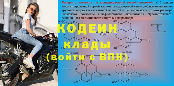 бошки Яровое