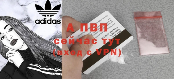 COCAINE Елизово