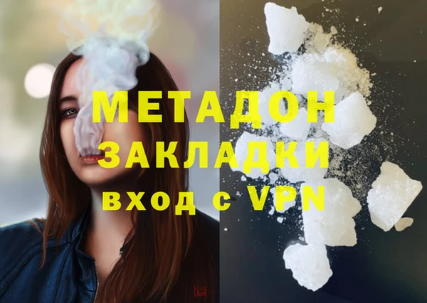 метамфетамин Янаул