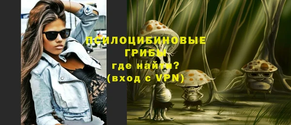 метамфетамин Янаул