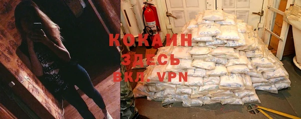 бошки Яровое