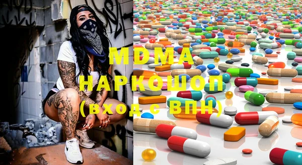 мяу мяу мука Яранск