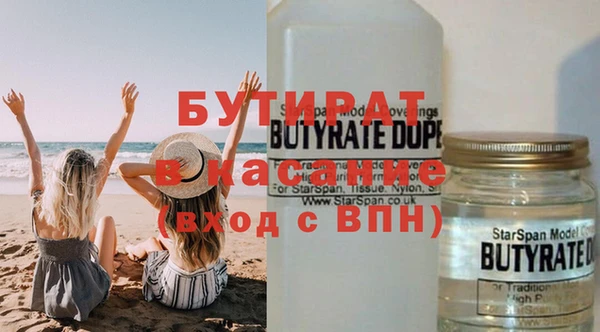 метамфетамин Янаул