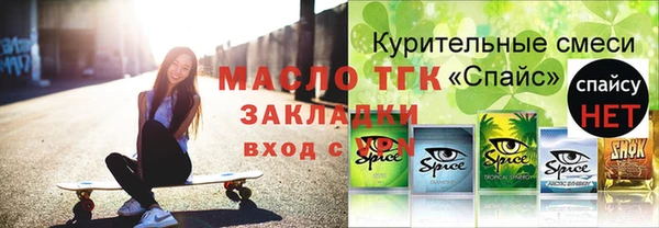 мяу мяу мука Яранск