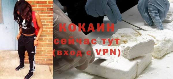 бошки Яровое