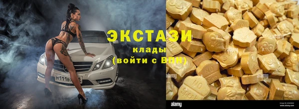 метамфетамин Янаул