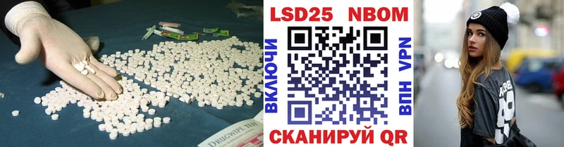 как найти наркотики Агидель LSD-25 экстази ecstasy