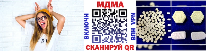 MEGA ссылки  Агидель  МДМА VHQ 