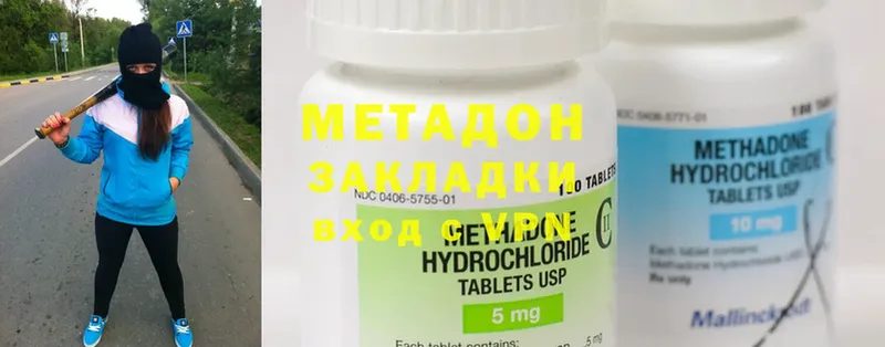 МЕТАДОН methadone  купить  цена  Агидель 