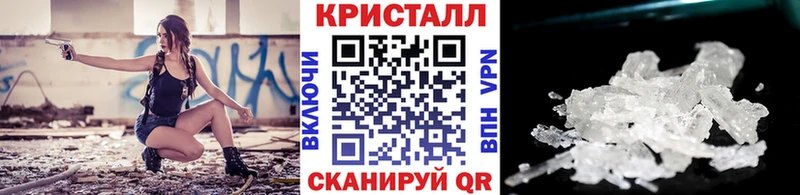 МЕТАМФЕТАМИН кристалл  Агидель 