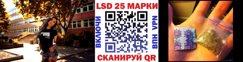 Марки 25I-NBOMe 1,5мг  что такое   Агидель 