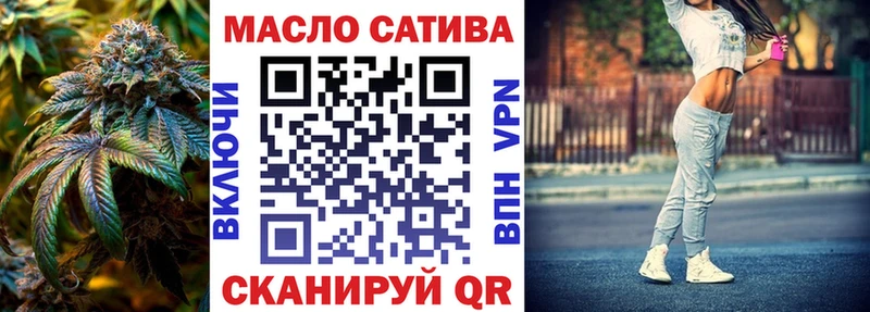 ТГК вейп с тгк  наркошоп  Агидель 